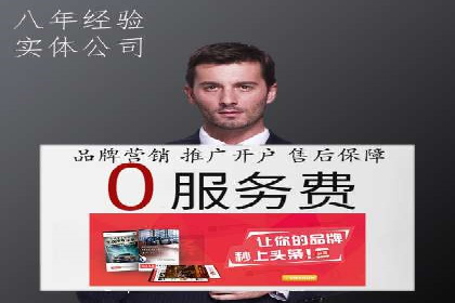 360信息流广告：旅游行业营销案例分享